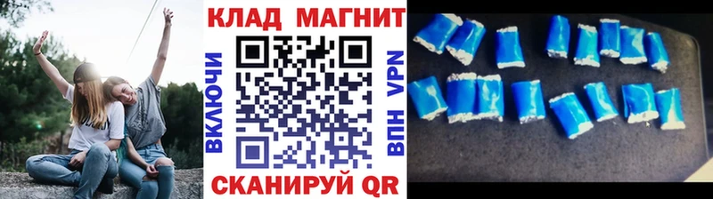 Все наркотики Шумерля БУТИРАТ  Мефедрон  Канабис 