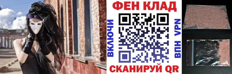kraken ТОР  Шумерля  Амфетамин 98%  купить закладку 