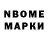 БУТИРАТ GHB e Silver