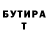 Метадон VHQ Stas Sukhina