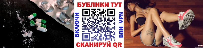 Экстази 300 mg наркошоп kraken ТОР сайты даркнета клад Шумерля
