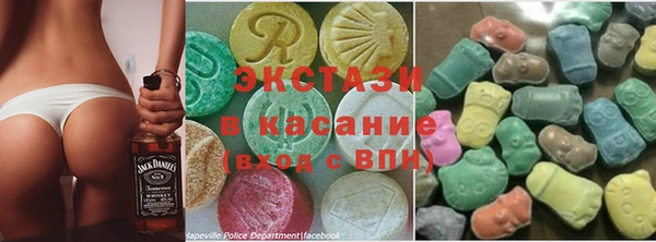 ALPHA-PVP Горно-Алтайск