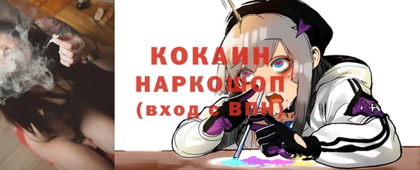 ALPHA-PVP Горно-Алтайск