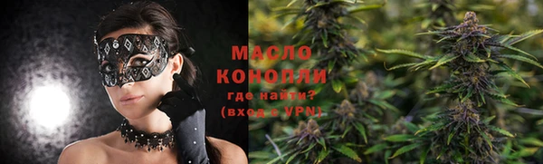 эйфоретик Горнозаводск