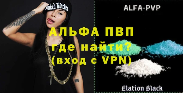 эйфоретик Горнозаводск