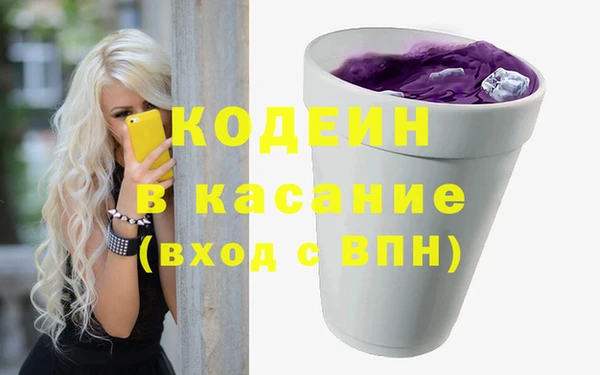 герыч Горняк