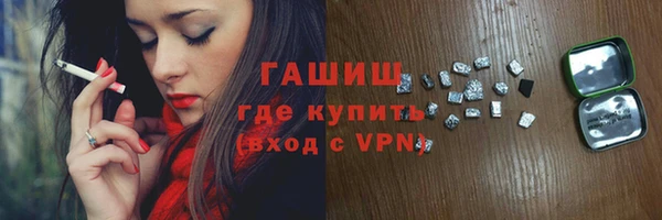 герыч Горняк