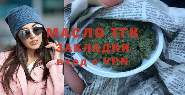 герыч Горняк