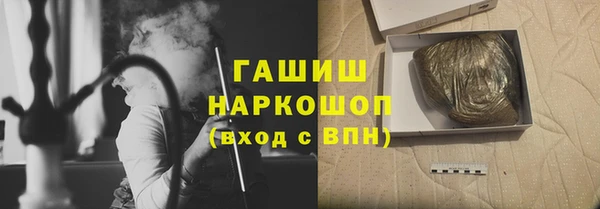 герыч Горняк