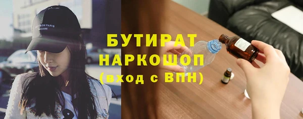 герыч Горняк