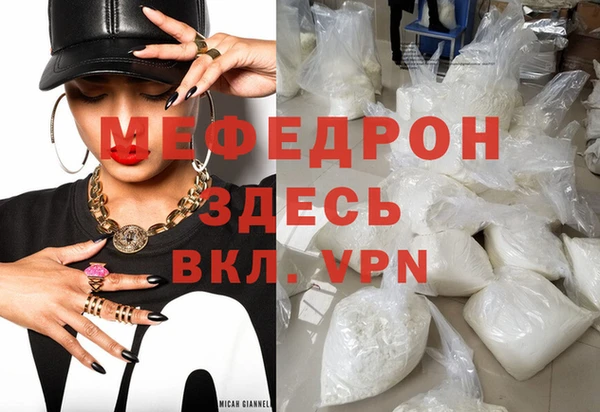 герыч Горняк