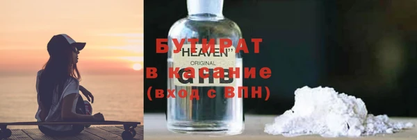 эйфоретик Горнозаводск