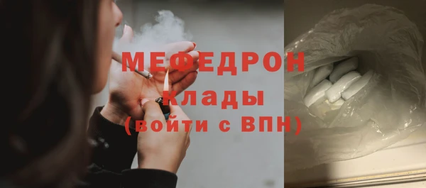 ALPHA-PVP Горно-Алтайск