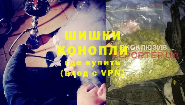 герыч Горняк