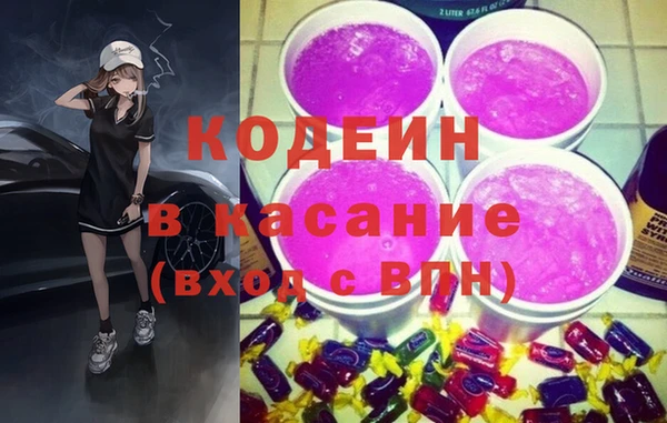 эйфоретик Горнозаводск