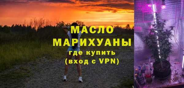 ALPHA-PVP Горно-Алтайск
