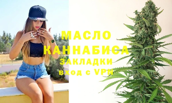 герыч Горняк