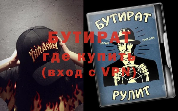 эйфоретик Горнозаводск
