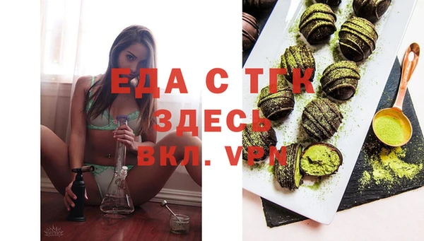 эйфоретик Горнозаводск