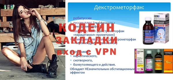 эйфоретик Горнозаводск