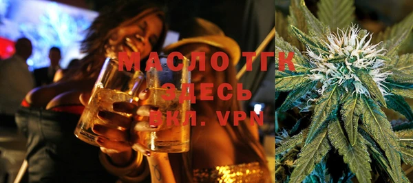 эйфоретик Горнозаводск