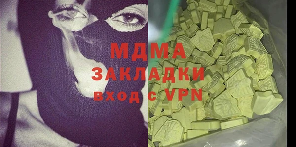 эйфоретик Горнозаводск
