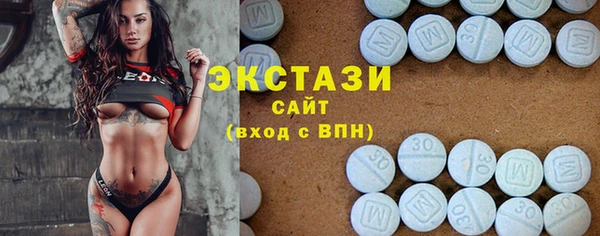 эйфоретик Горнозаводск