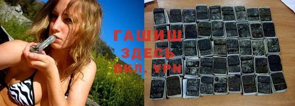 герыч Горняк