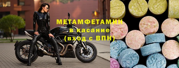 герыч Горняк