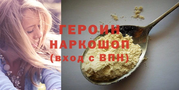 эйфоретик Горнозаводск