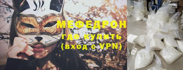 эйфоретик Горнозаводск