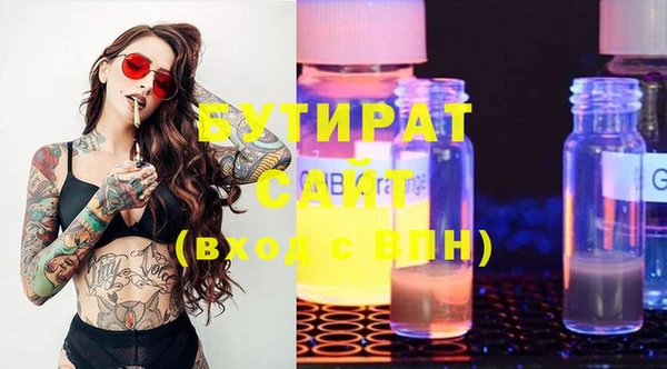 герыч Горняк
