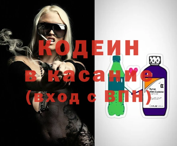 эйфоретик Горнозаводск
