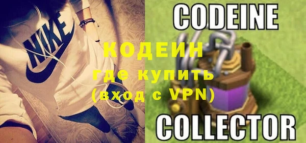 ALPHA-PVP Горно-Алтайск
