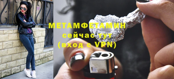 эйфоретик Горнозаводск