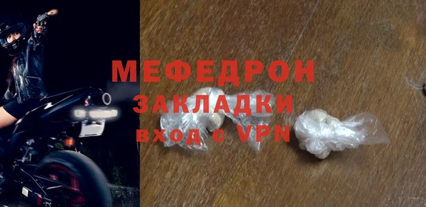 герыч Горняк