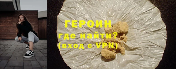 ALPHA-PVP Горно-Алтайск
