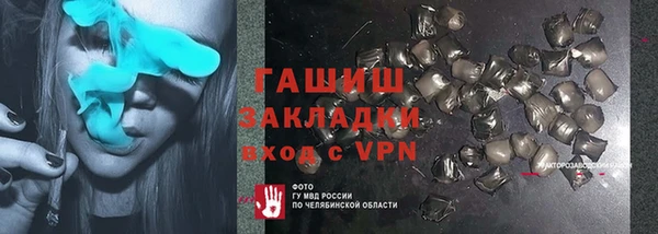эйфоретик Горнозаводск