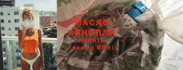 ALPHA-PVP Горно-Алтайск