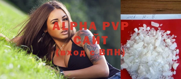 герыч Горняк